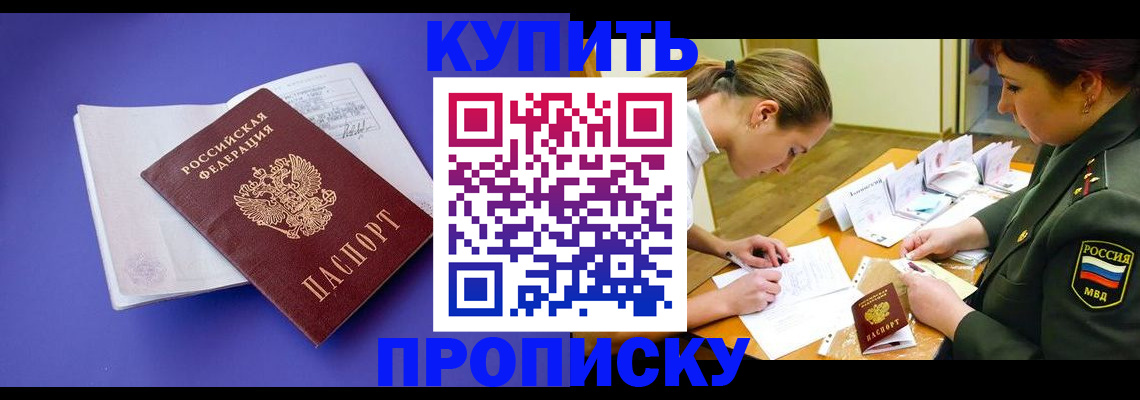 регистрация для дет. сада в Янауле