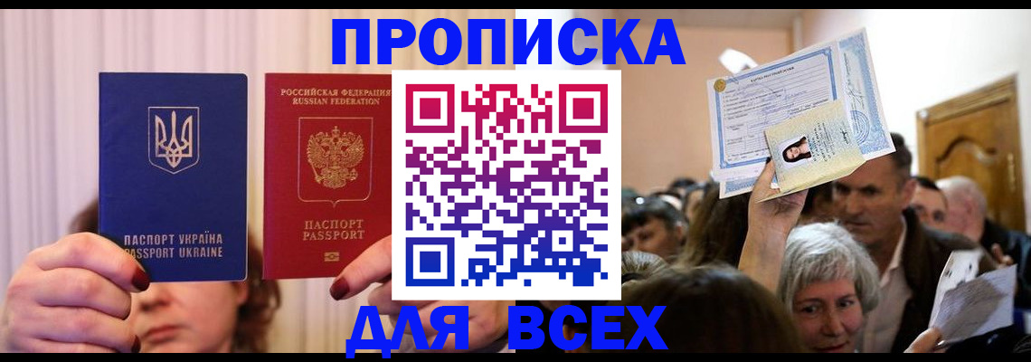 форма 3 в Янауле